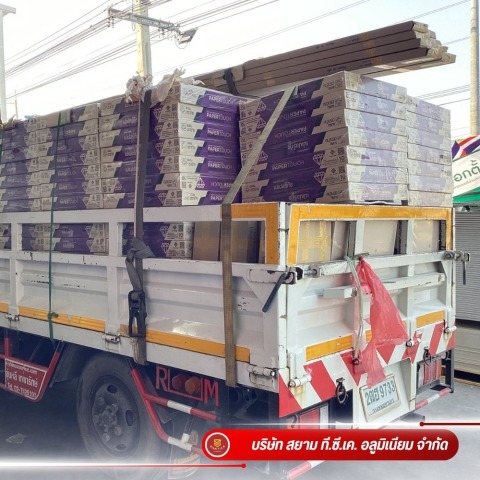บริษัท สยาม ที.ซี.เค. อลูมิเนียม จำกัด (3)